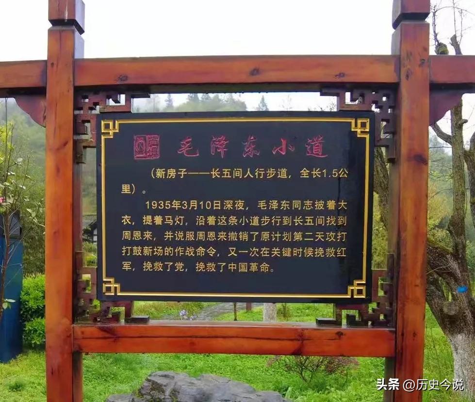 一盏马灯挽狂澜：周总理晚年含泪追忆，毛主席深夜改写革命命运
 
阅读此文前，诚邀