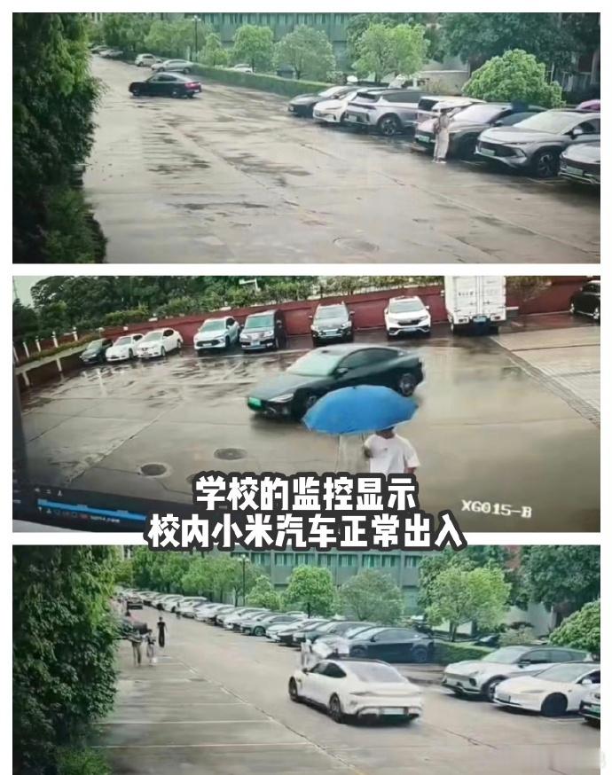 广州某高校辟谣禁止小米汽车入校 官方很明确，只要提前报备的都能进，跟品牌无关，监