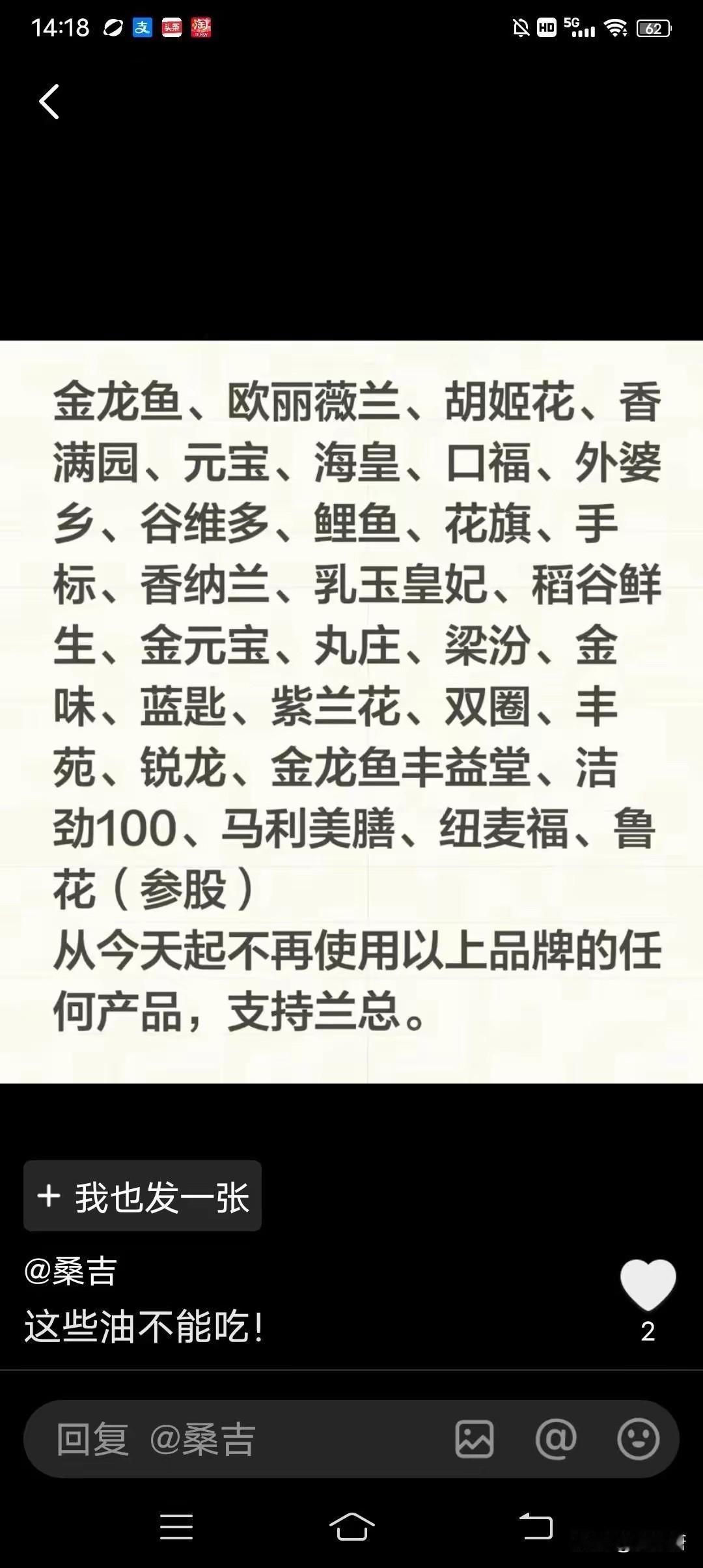 金龙鱼塌方了，谁能想到厨房用品它一家独大！
你家厨房是不是也常年摆着金龙鱼？谁能