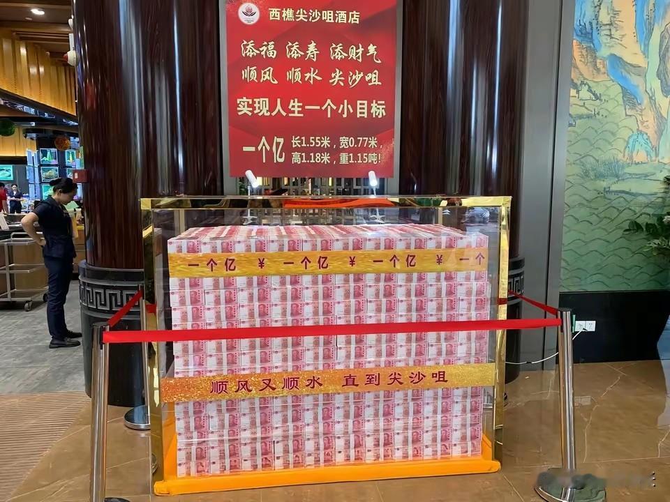 这便是传说里老百姓的小目标？[what]一大摞，真是多。
棠邑老张一生也算赚了三