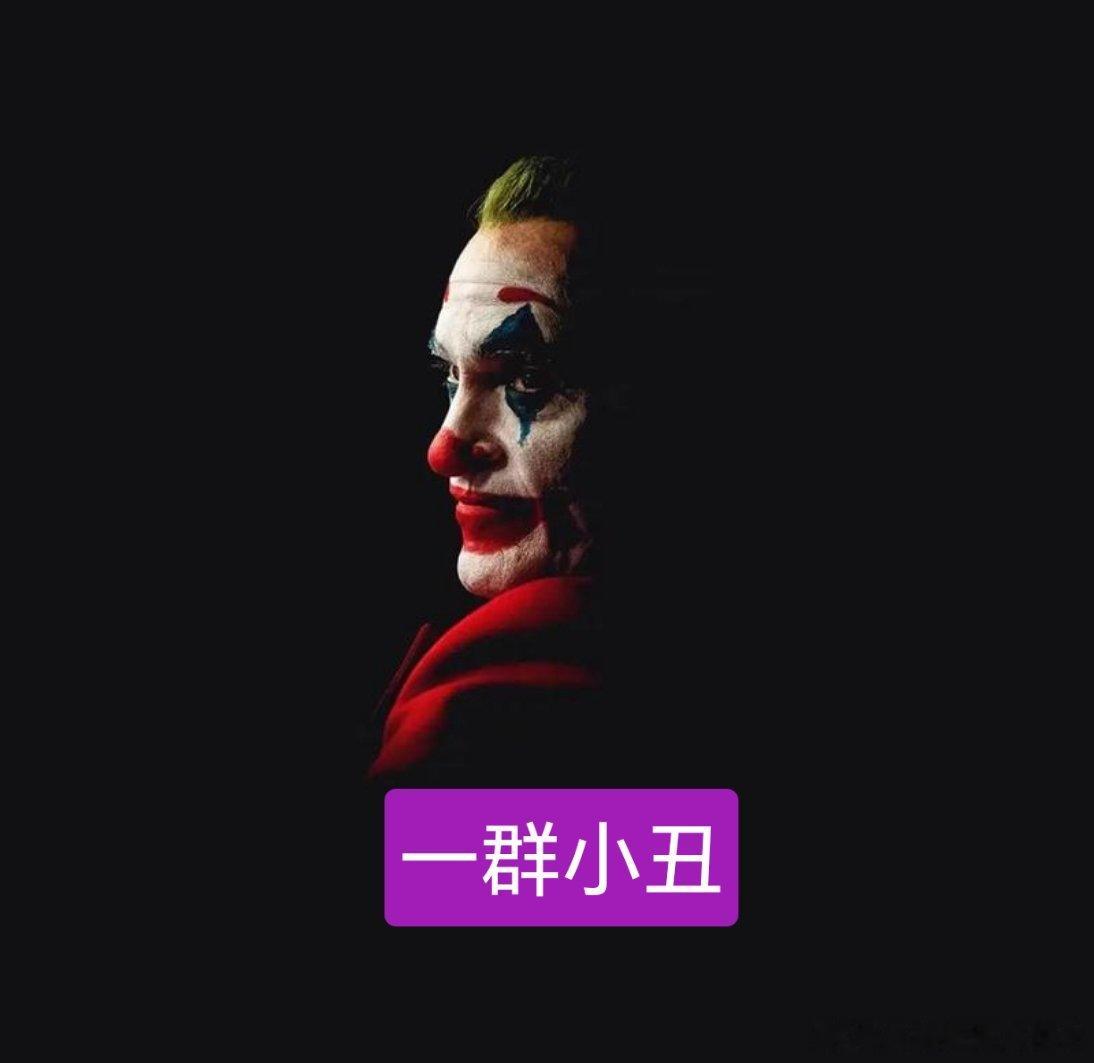 杨紫晒粉丝的信无人在意的角落，迪丽热巴粉丝在豆瓣水了八千楼，也没能把这个热搜顶起