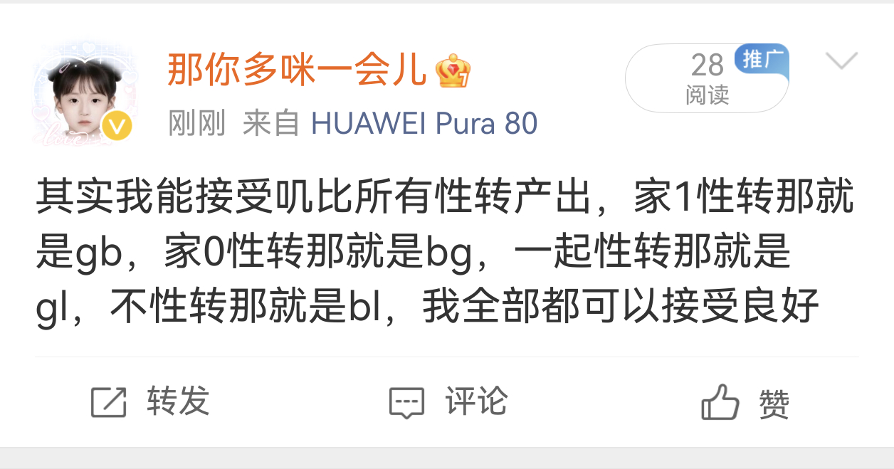 到底哪个词敏感