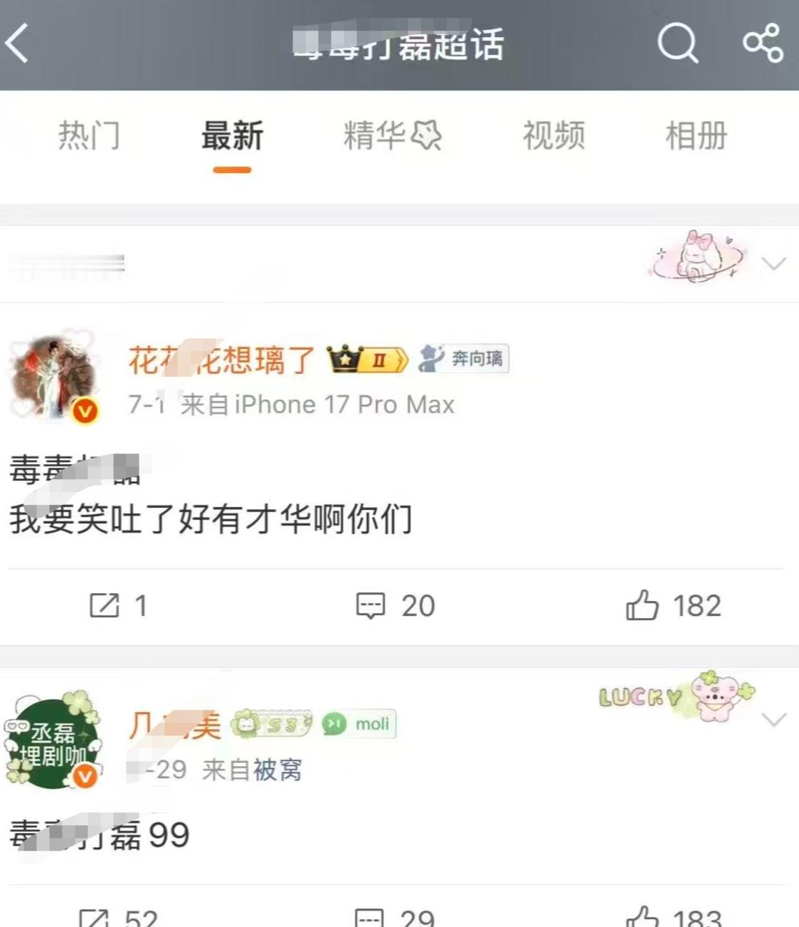 写作“被激将”读作“自导自演”🐶毛依旧造谣成性哈 