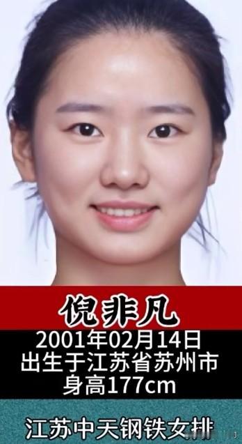 中国女排最强十大现役自由人
幕后守护者

很多人只盯着主攻手扣球得分，
却忽略了