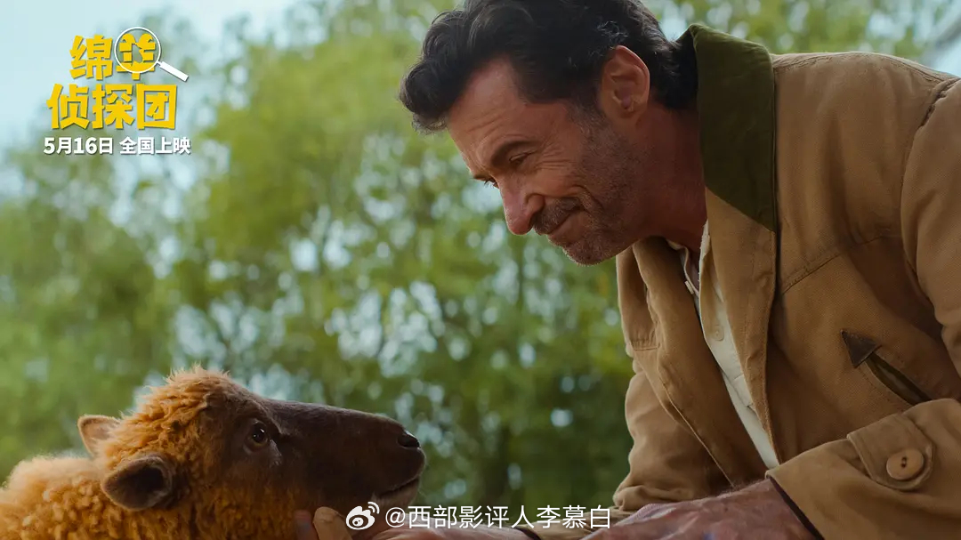 绵羊侦探团（2026） 我的评分：以动物为主角的童话故事，不是我的首选。但《绵羊