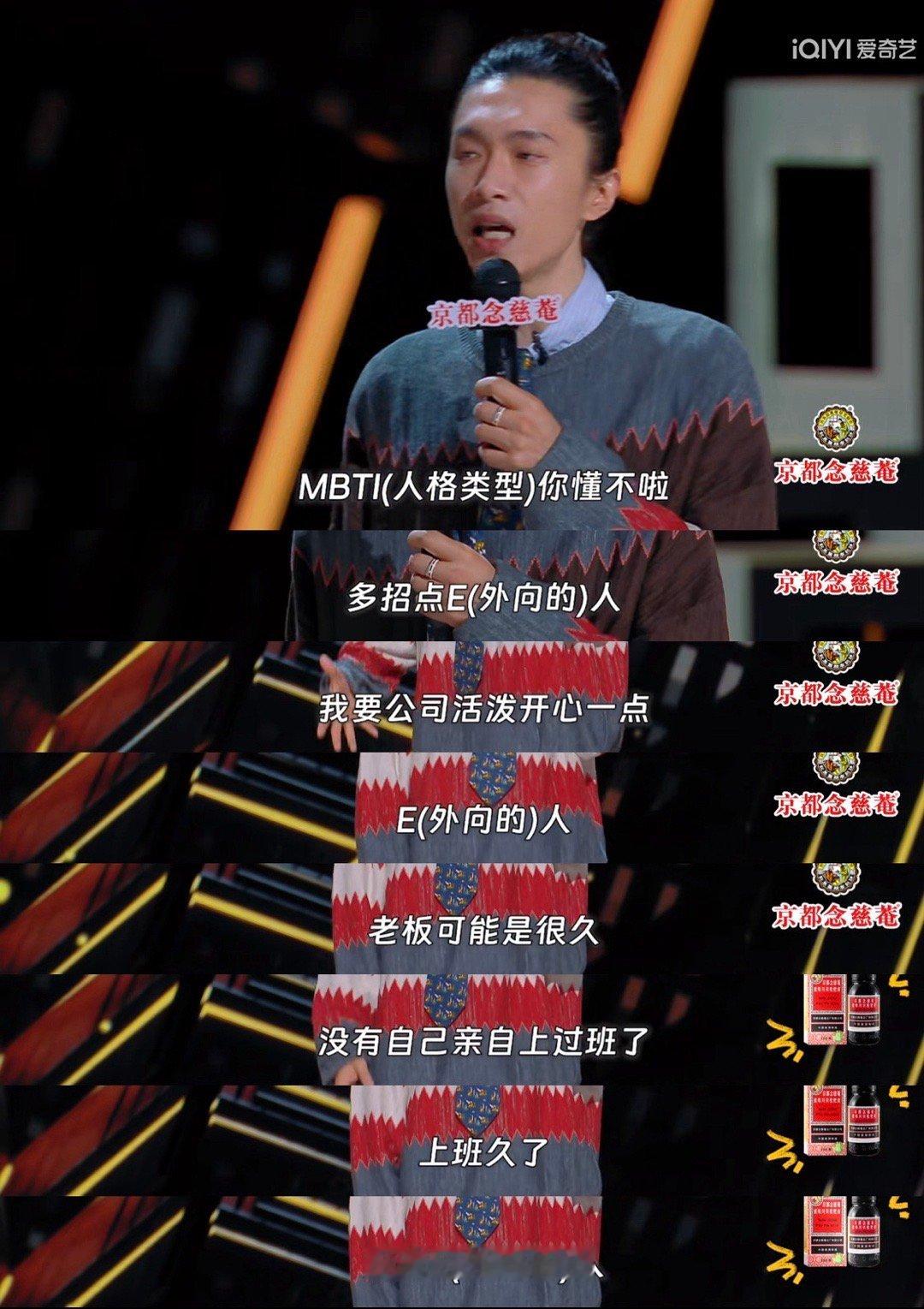 门腔的职场梗每一句都骂到我心里去了😌建议把这段放在老板办公室门口循环播放🔁“