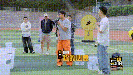 有人跟我一样看到五哈团自掏腰包给学生旅游基金时弹幕刷"超哥你钱够吗"吗，邓超陈赫