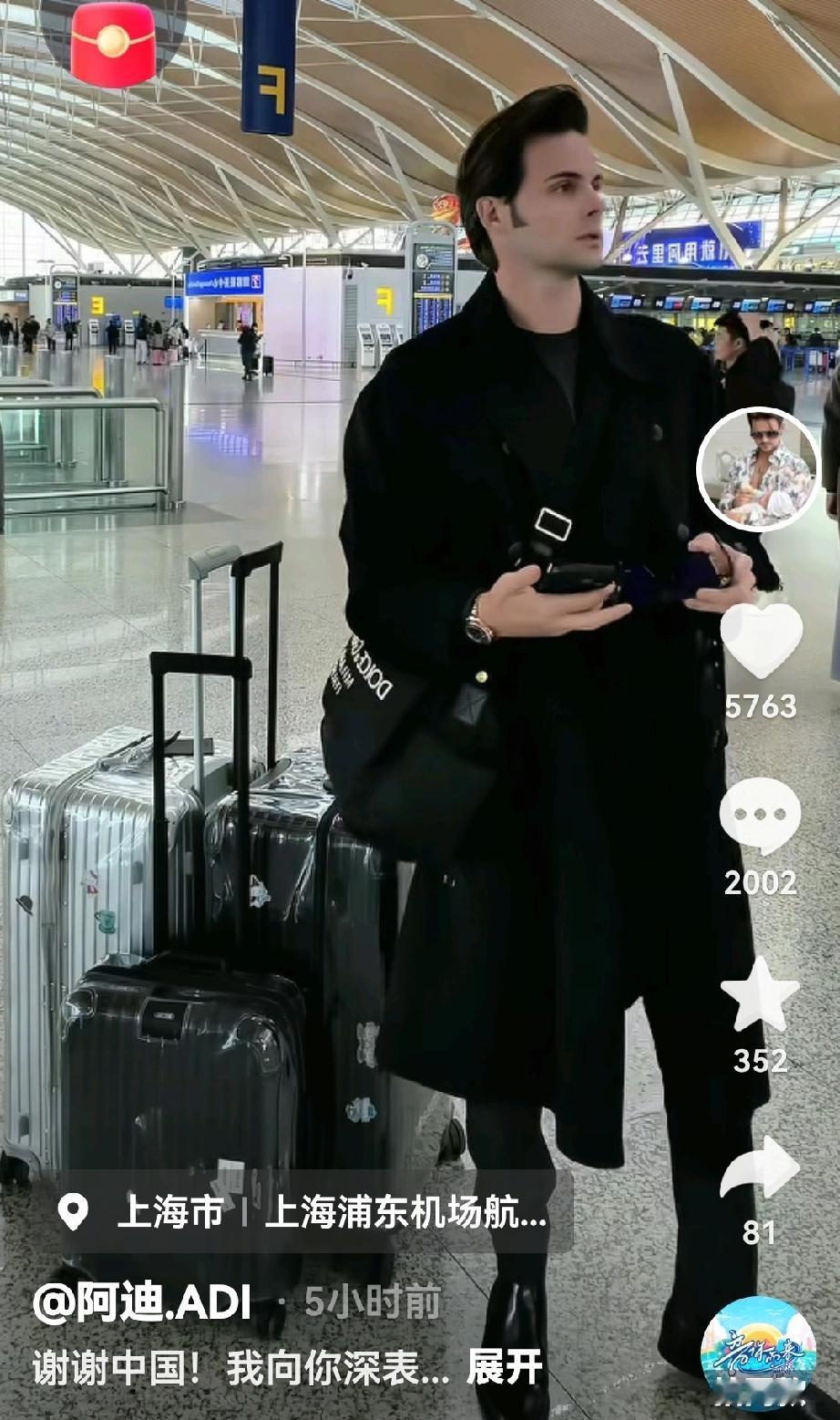 小凯莉还不清楚，她的爸爸已经离开，去往遥远的异国他乡。阿迪有太多的不舍，又能怎样