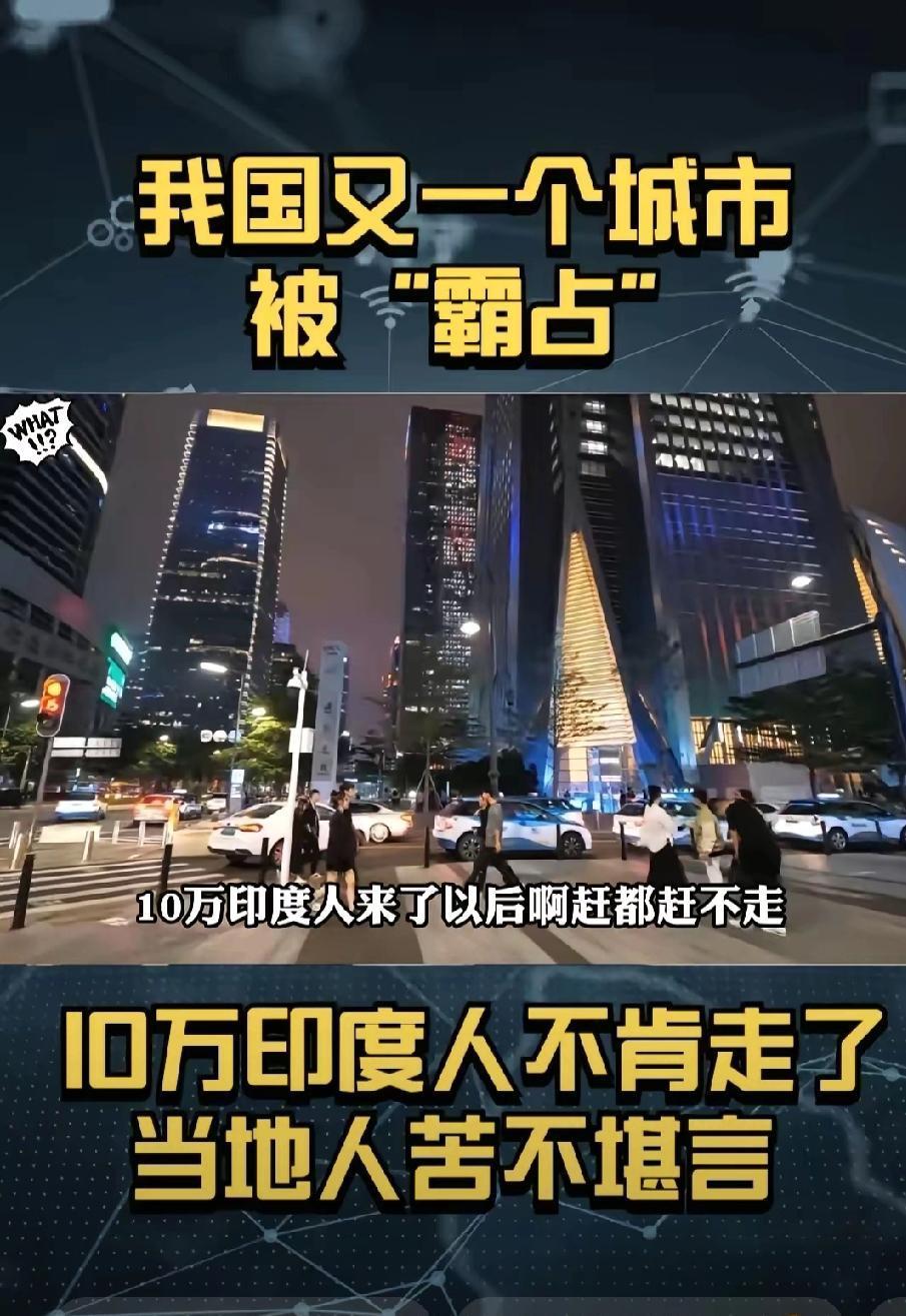 这下好了
不仅深圳人民都知道了
印度人在我们这边的留学和移民方式
1.办留学签证