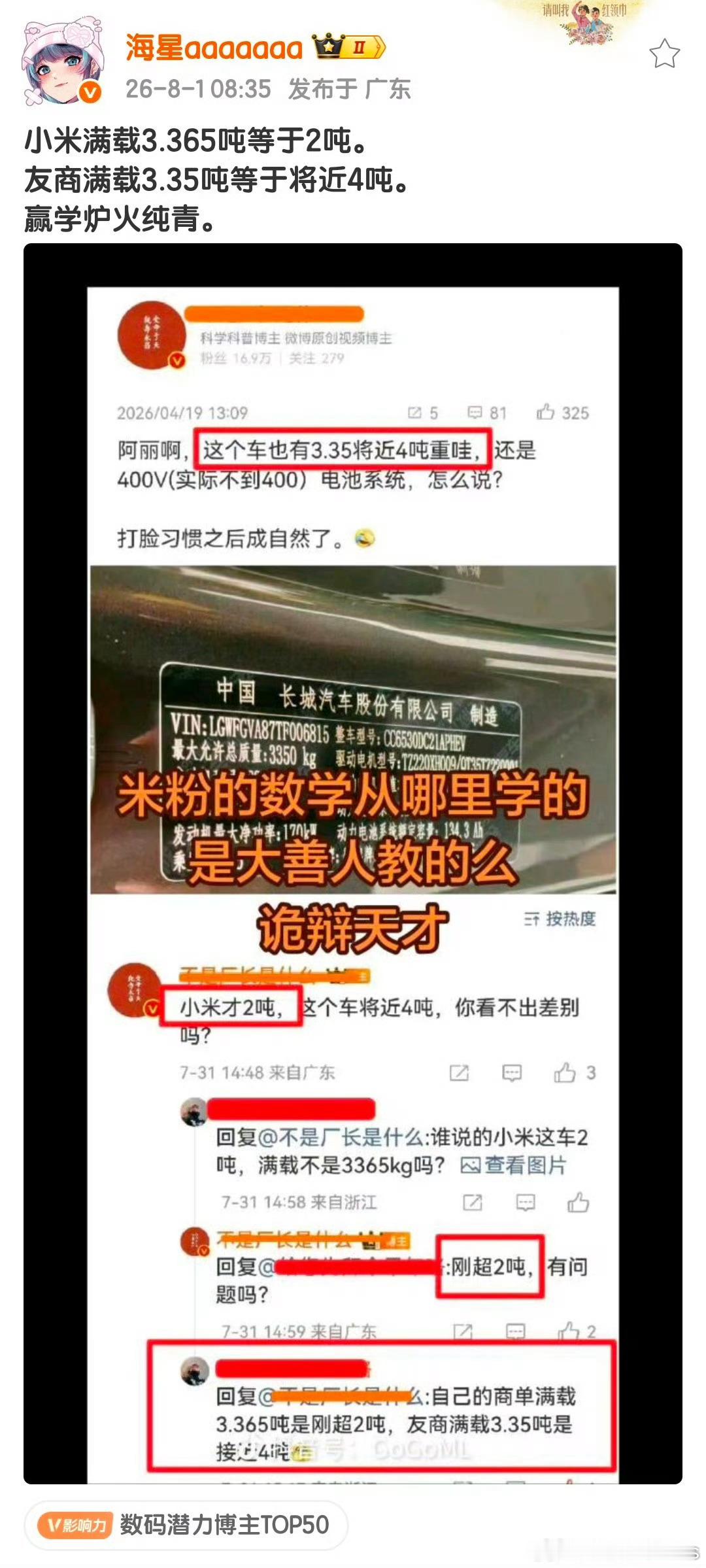 学习了