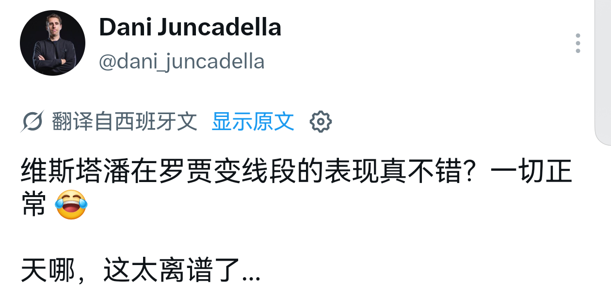 dani哥为牛车竟然没发疯感到震惊…看看自己的风评呢rb22，但是我什么好话坏话