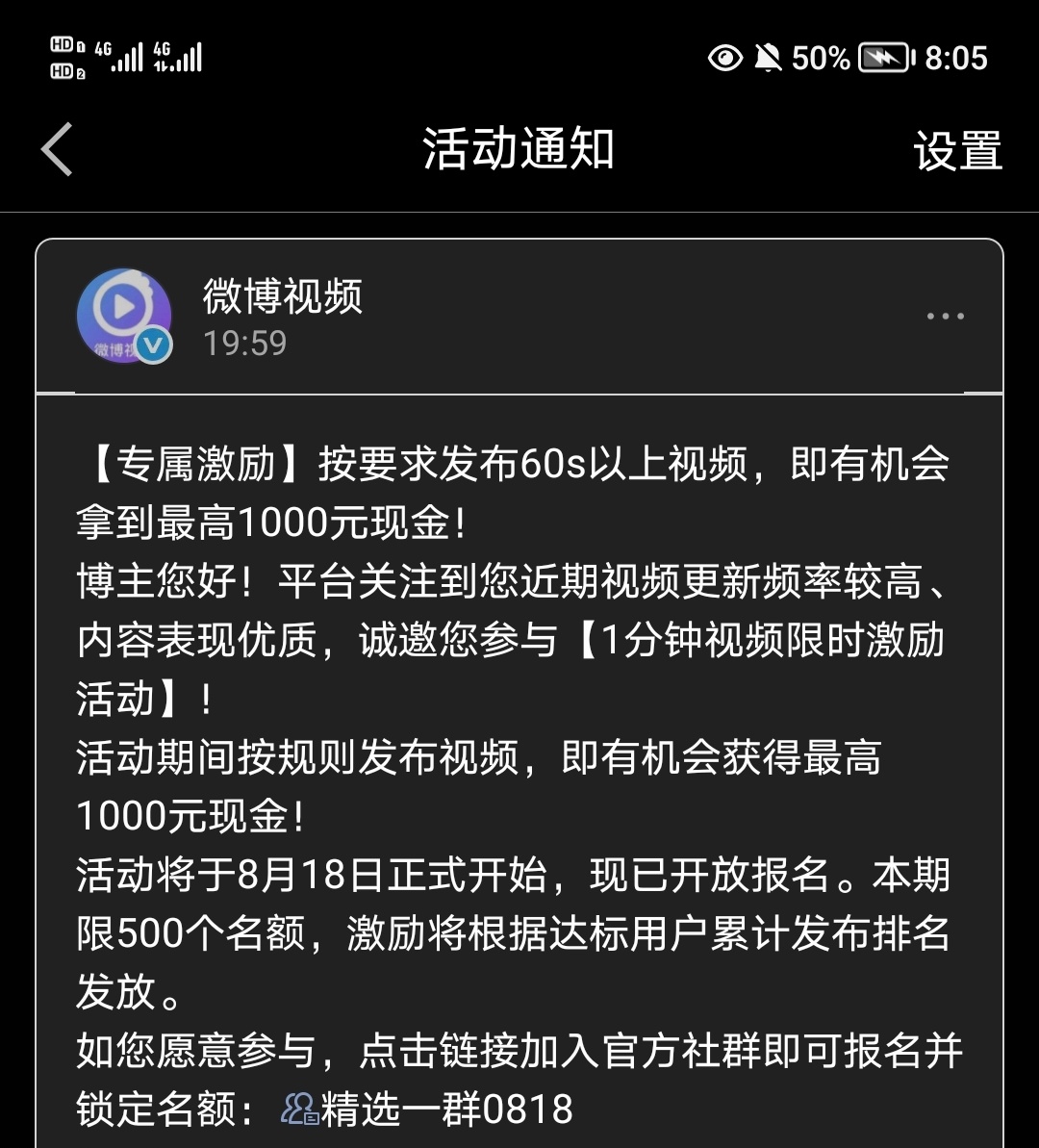 这个月试一下