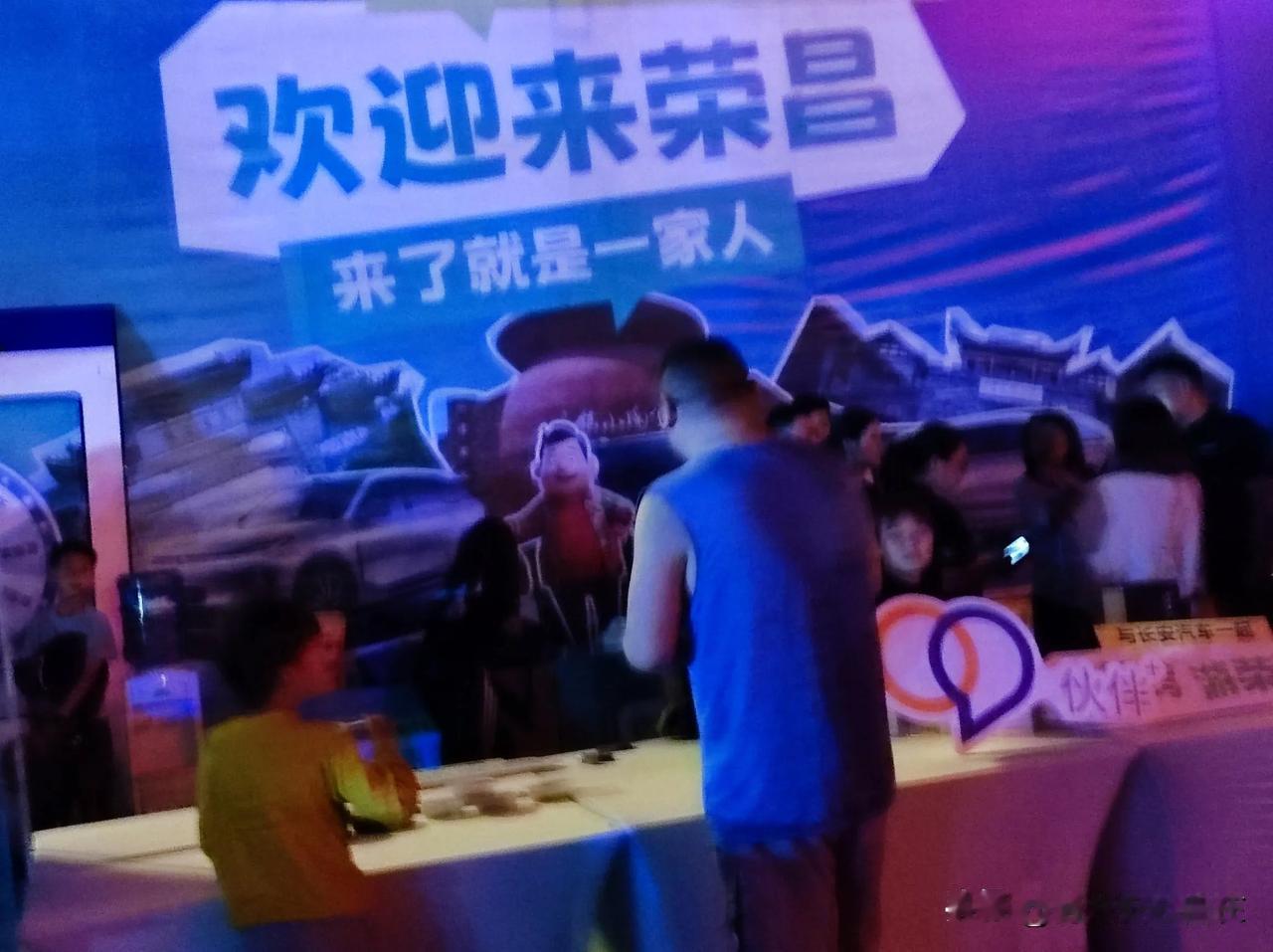  夜幕笼罩下的荣昌，万家灯火次第绽放，将整座城映照得宛如白昼，已成了一座活力四溢