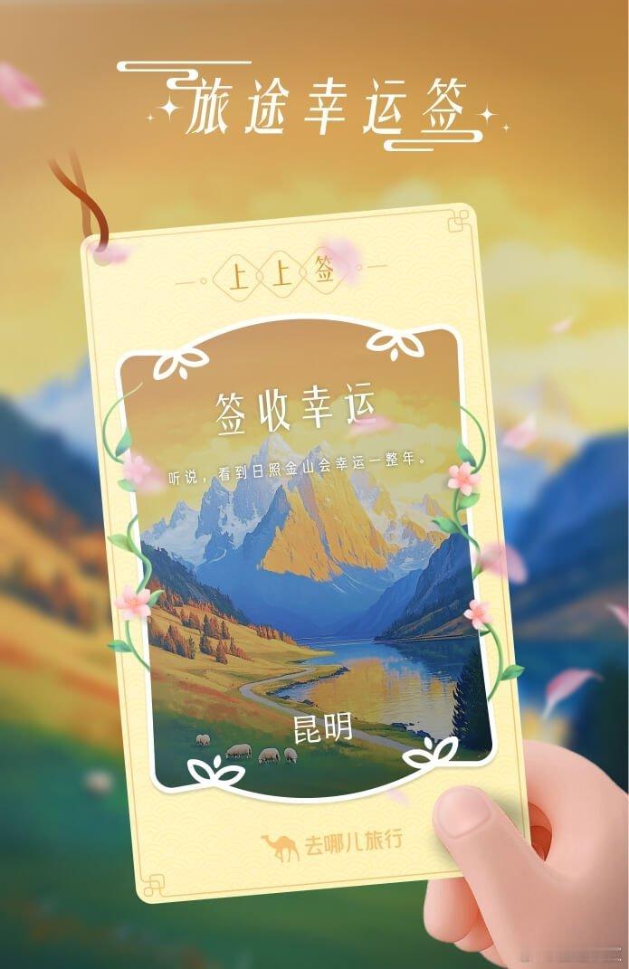 第一次背包出行，母亲给我的背包，挺能装的！昨晚预约好的送站车，出发十米发现外衣没