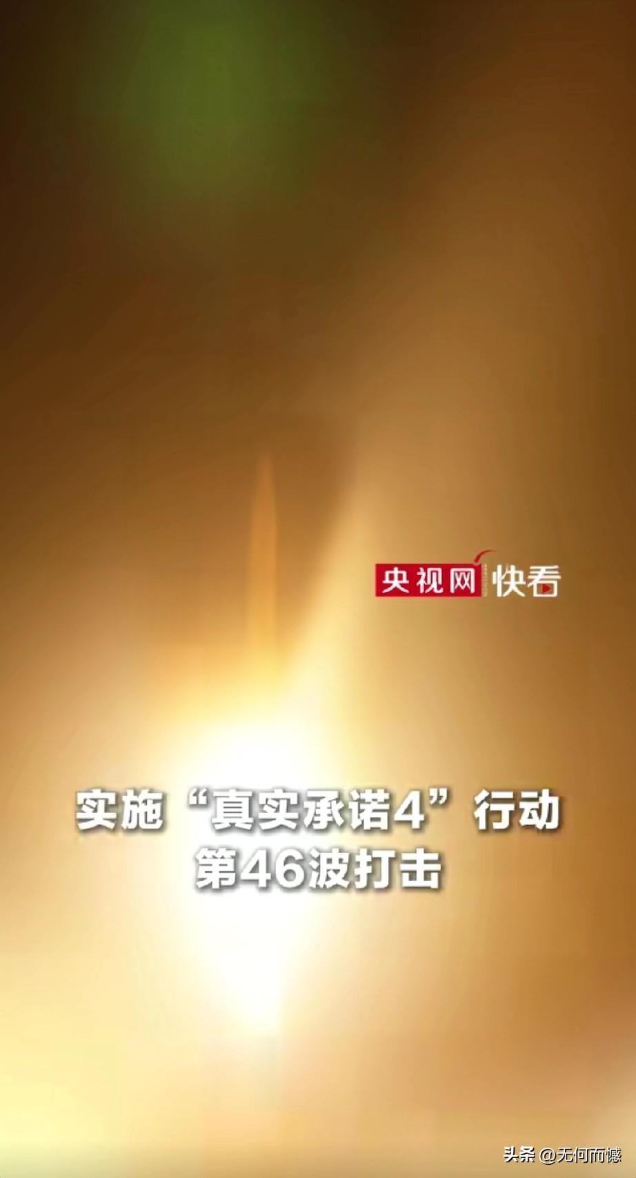 伊朗越打越勇，简直是打疯了！当地时间3月13日，伊朗针对美以的报复行动代号“真实