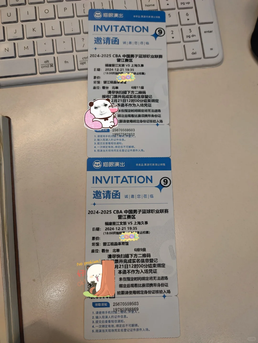 晋江赛区CBA！！！篮球赛🏀🏀🏀🏀