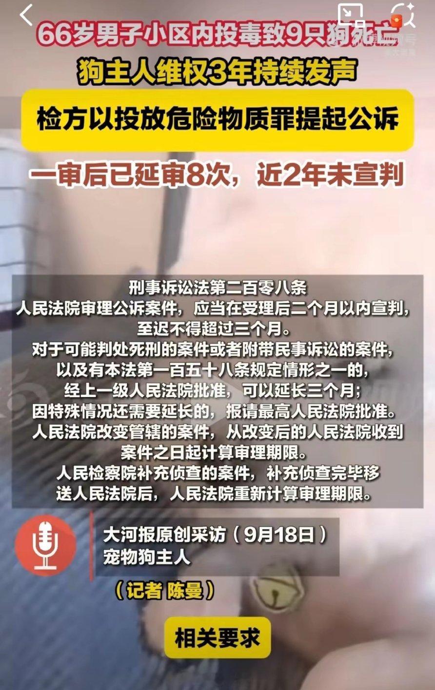 投毒这招太极端，万一伤到其他人和宠物，后果将不堪设想。邻里好，赛金宝，远亲不如近
