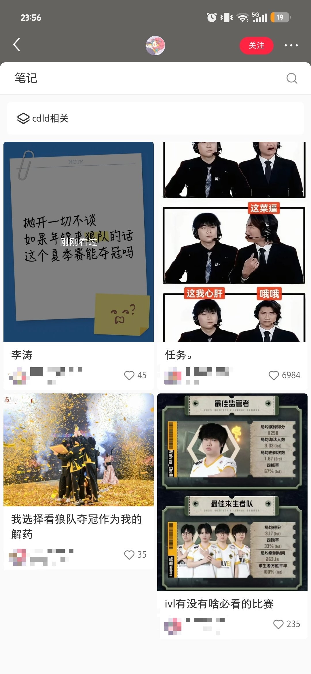 《都是jzn》全捞最好领的粉籍 