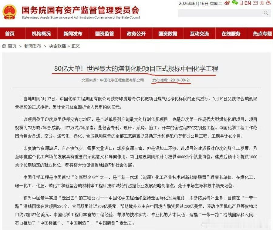 虽然我方留了“后手”，没让印度占到便宜……但中国企业这种“杀鸡取卵”的资敌行为还