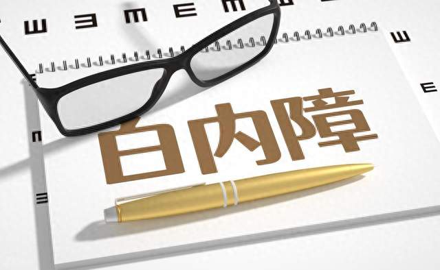 看东西发黄发雾，别都怪老花