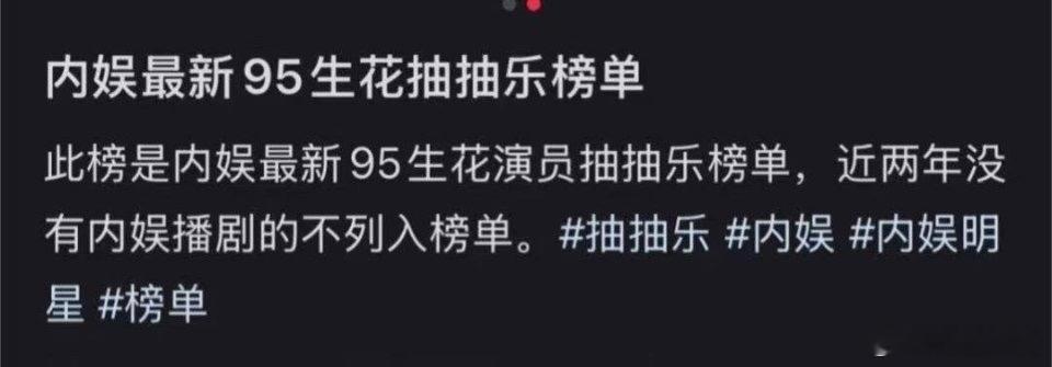 不是第一怎么办那就各种加限定词啊来看看这个不加限定词的第一田栩宁ccl仅6天破1
