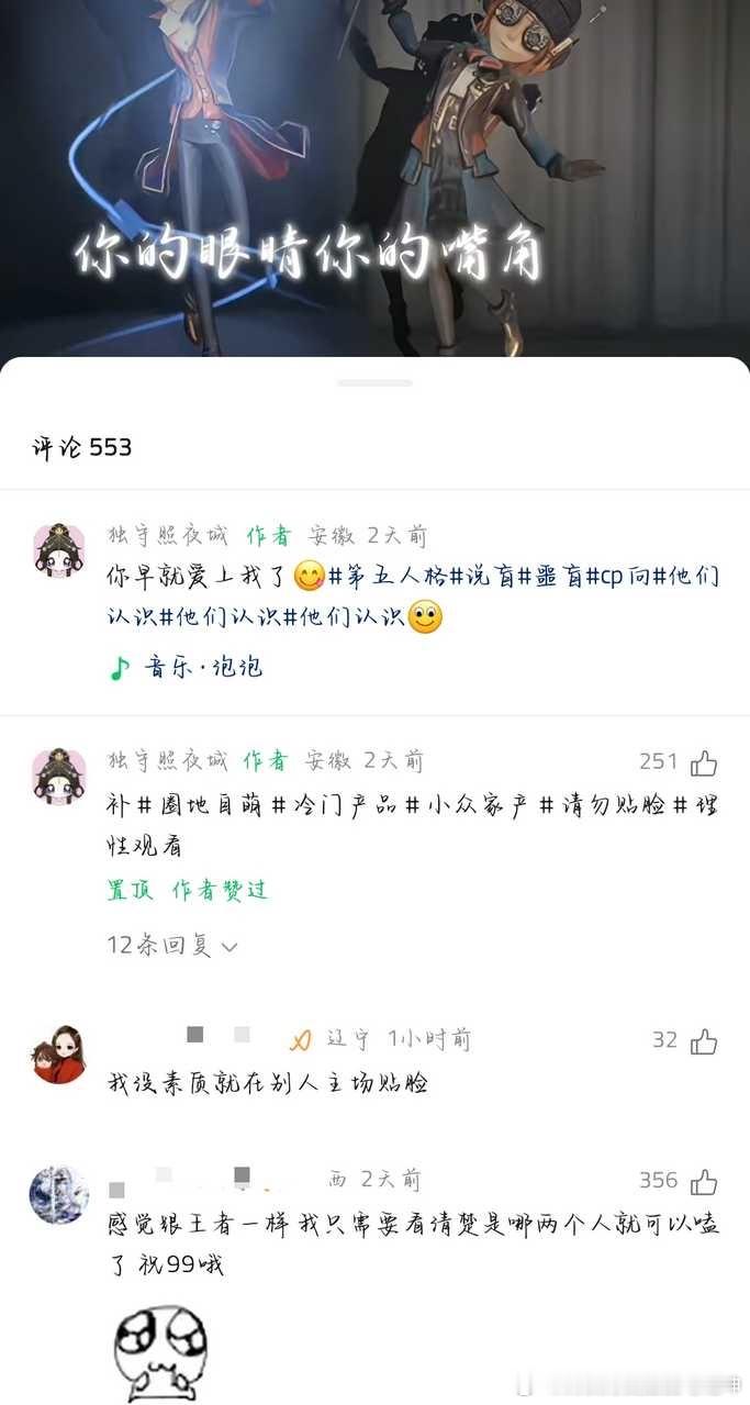？13066 