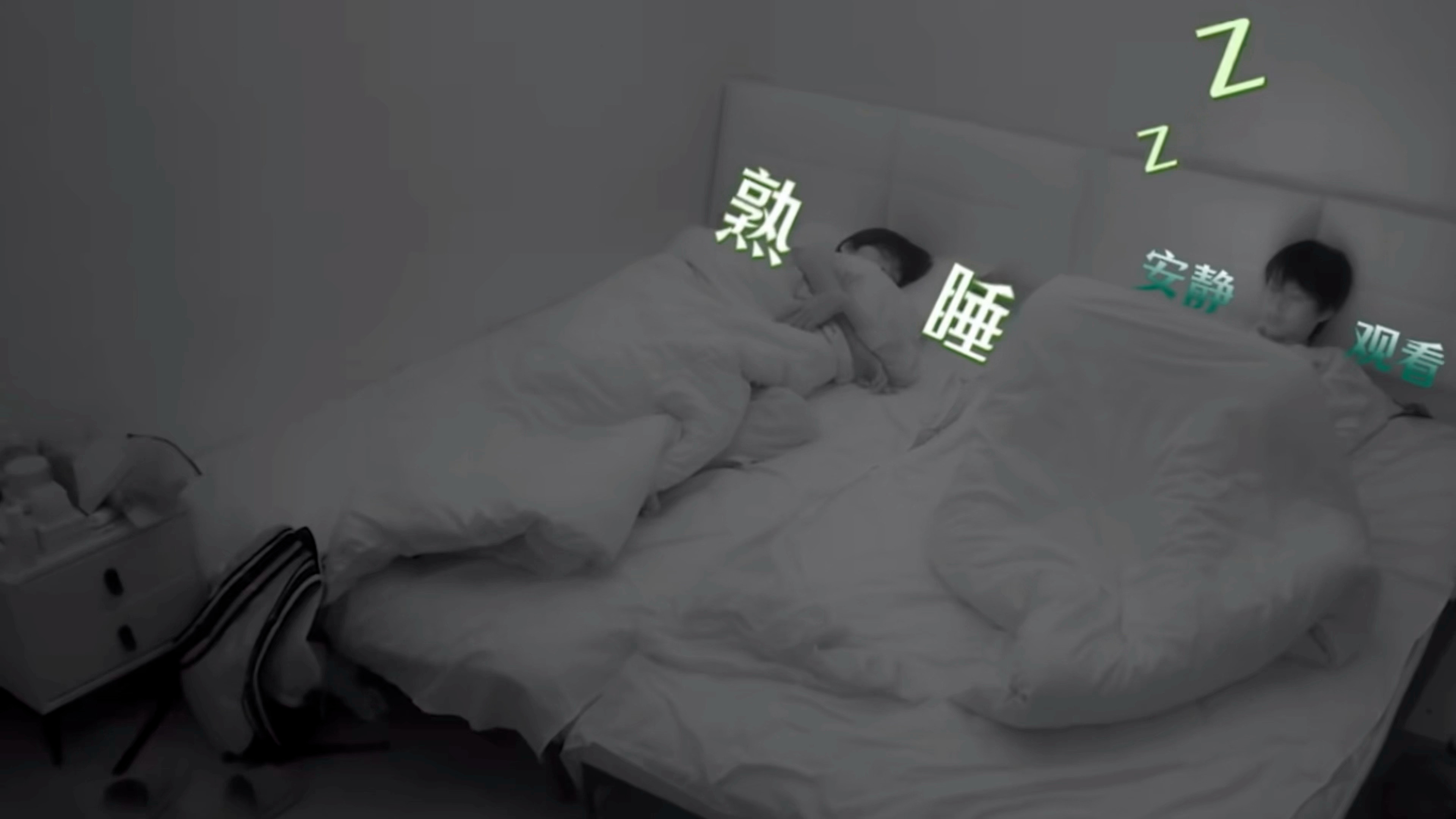 睡觉这个音效太适配了有木有 