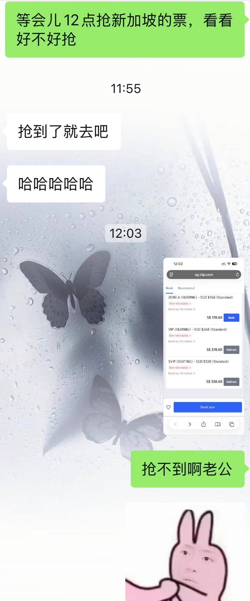你们泪滴啥意思 