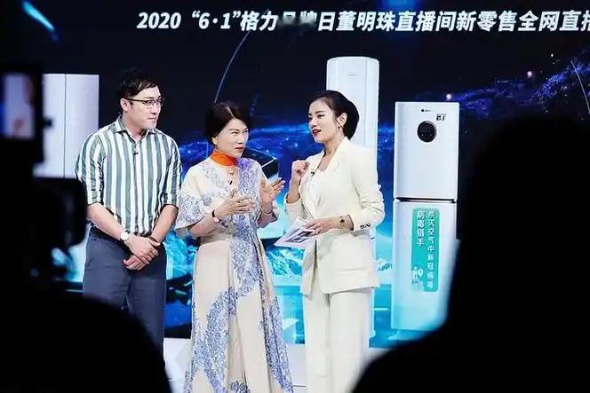 为什么离开格力？为什么不感谢罗永浩？王自如谈工资条 ​​​