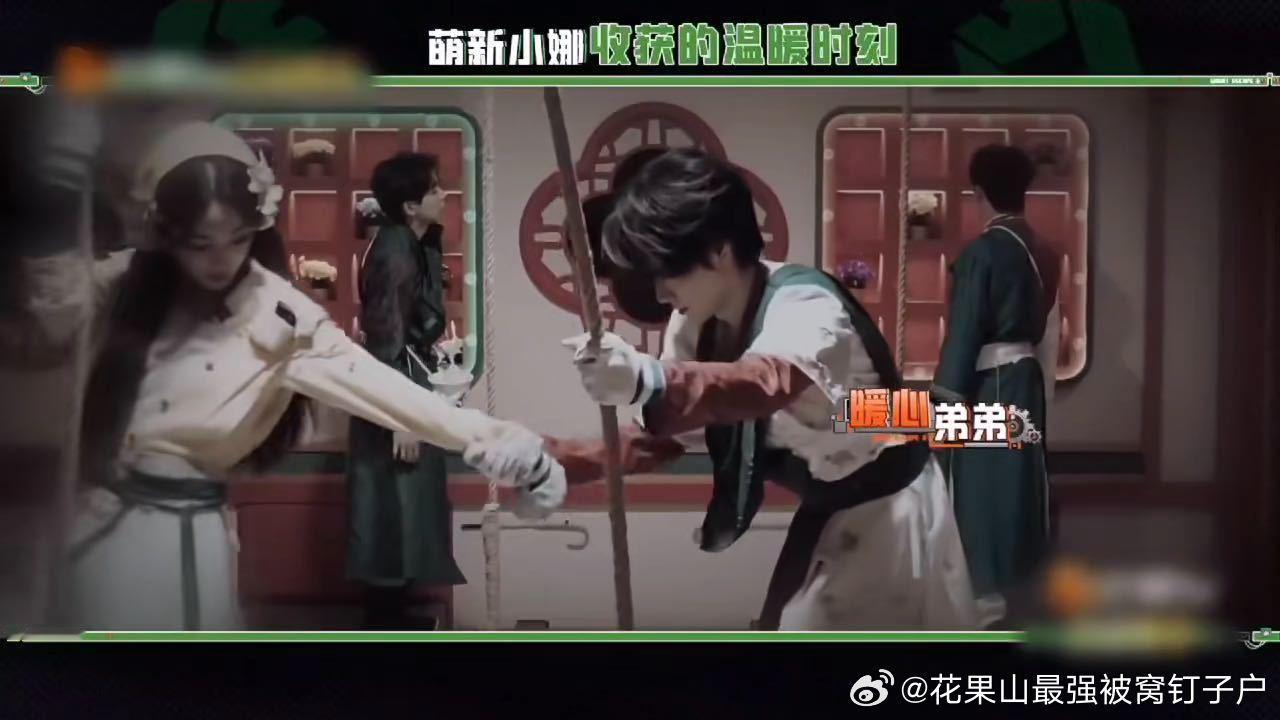 娜扎夸彭昱畅张真源非常聪明娜扎两次夸张真源抛开滤镜看这段发言，不是刻意的吹捧，只