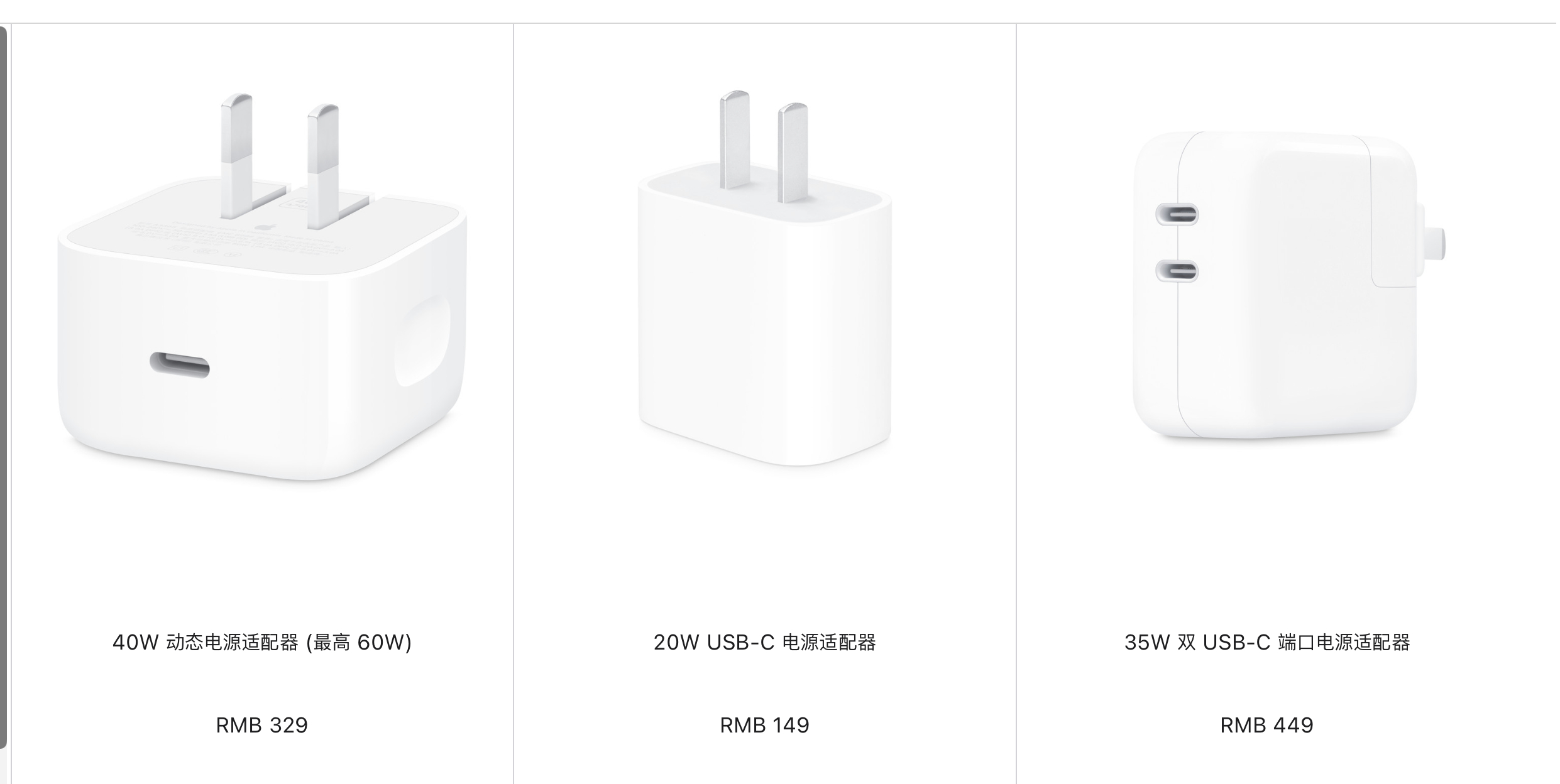 iPhone配件哪些值得买贵的我的iPhone配件清单 iPhone配件我现在真