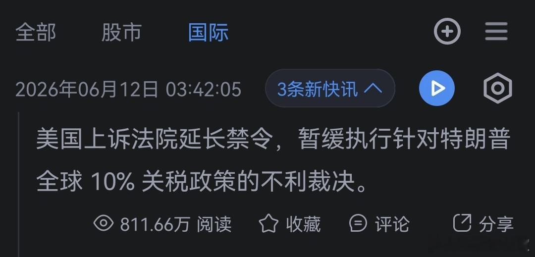哦 