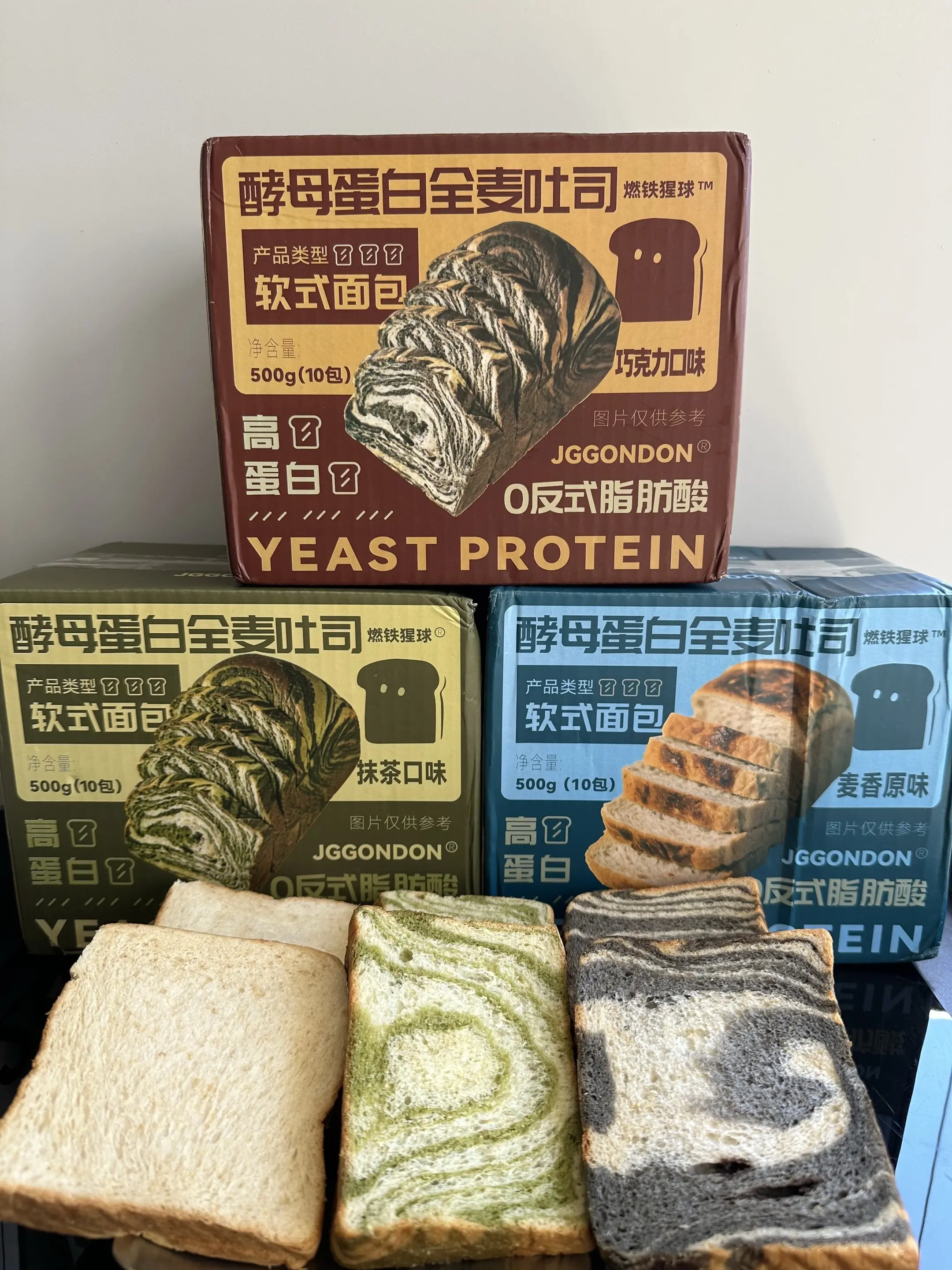 好吃的酵母蛋白全麦吐司来了，早餐饿了来一片，练后补充是关键！