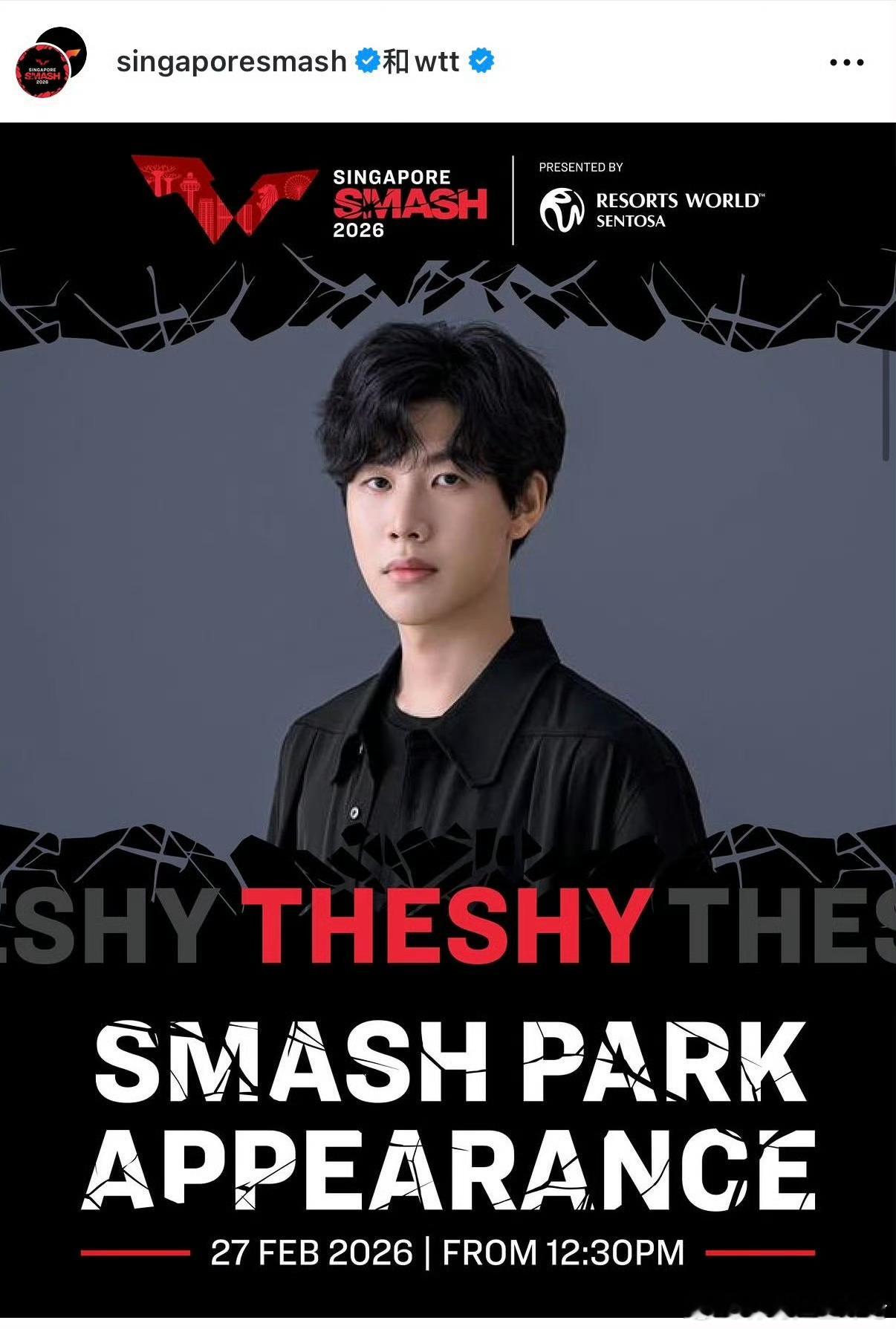 TheShy现身WTT赛场这也能联动？？这经纪人可以啊冬奥会此刻皆不凡