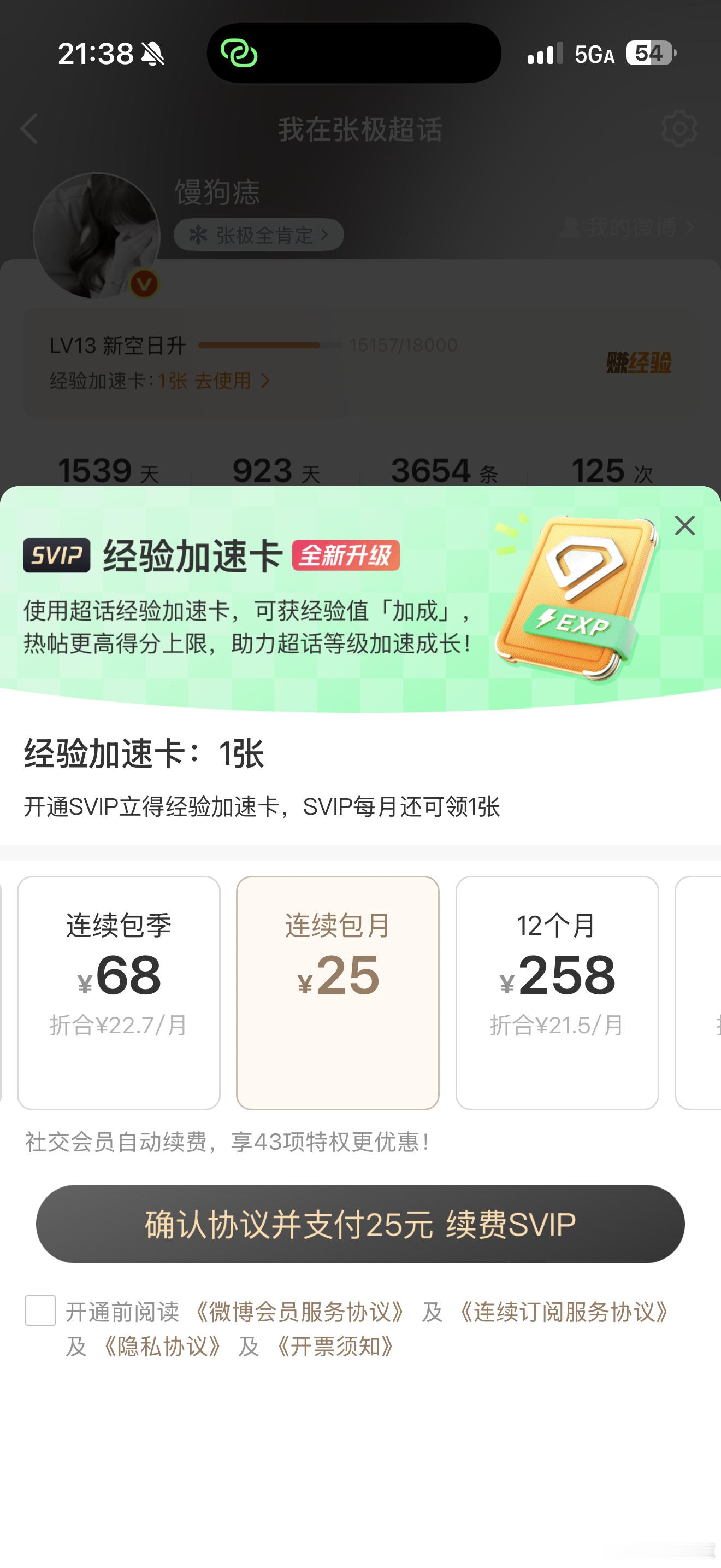 不能买加速卡了啊