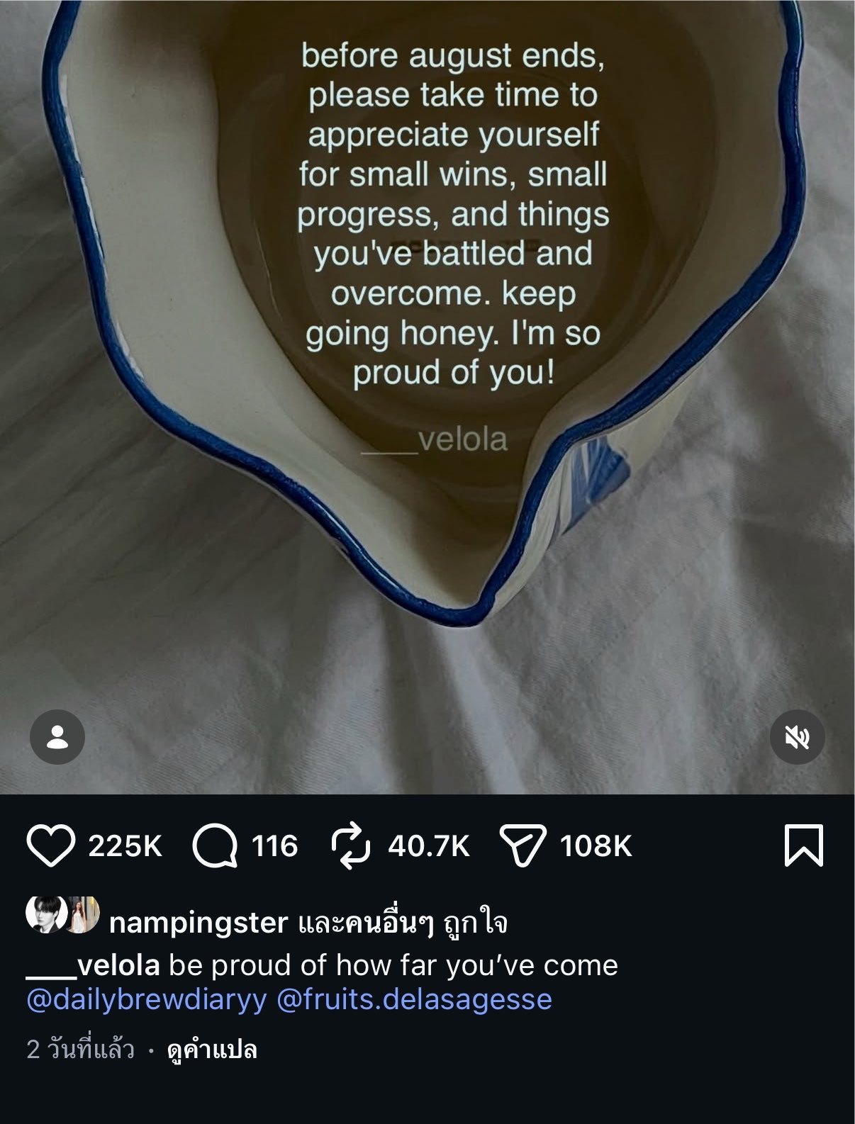 Namping点赞的ig💬在八月结束之前，请好好肯定自己。为那些小小的胜利、点