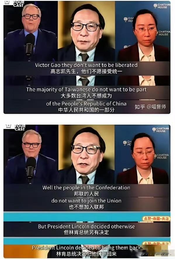 哇塞！怼的真过瘾！？[捂脸]
高志凯教授用活生生的“美国南北战争”的例子教育了一