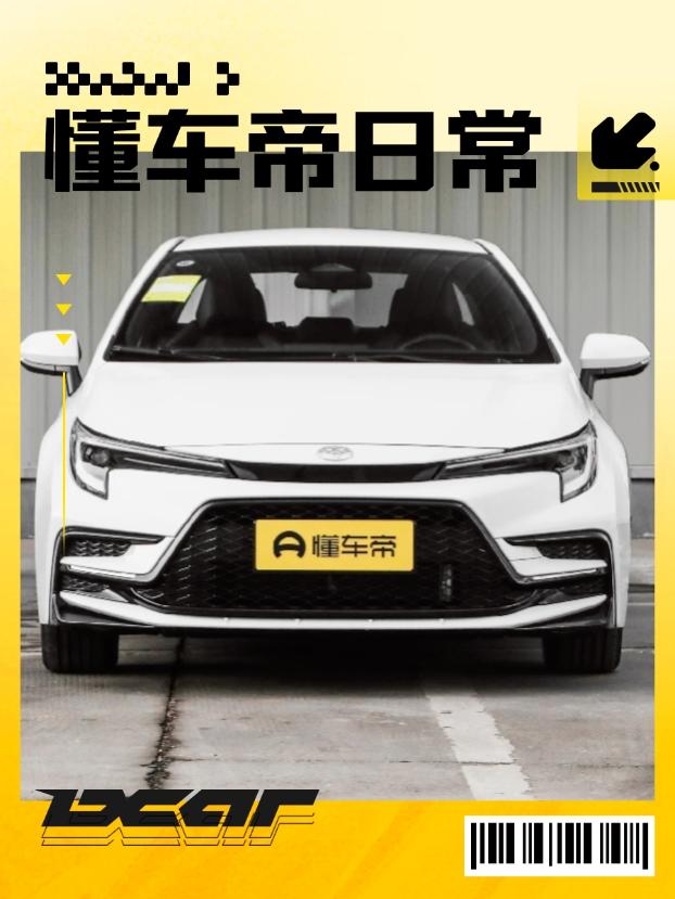 雷凌紧跟卡罗拉换代步伐，推出了新款雷凌L。官方宣传全面升级，今天就来聊聊雷凌L有