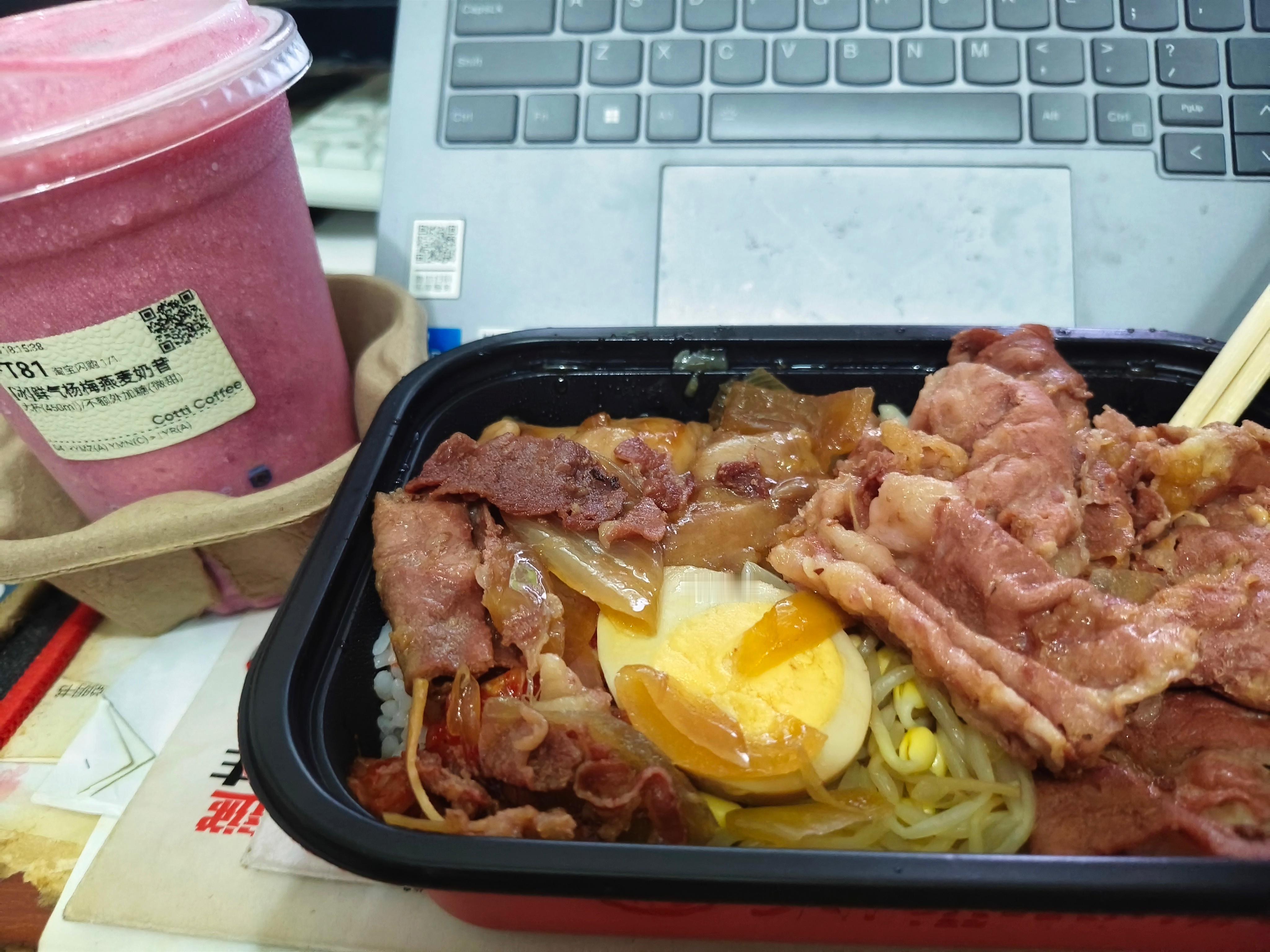 杨梅燕麦奶昔，牛肉片鸡肉片，饭