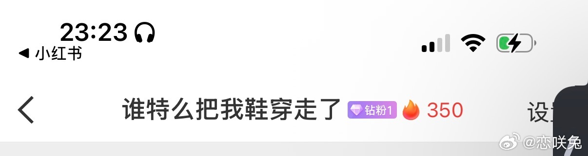钻粉且350    专栏 · 小怡大王的忠实金粉尸