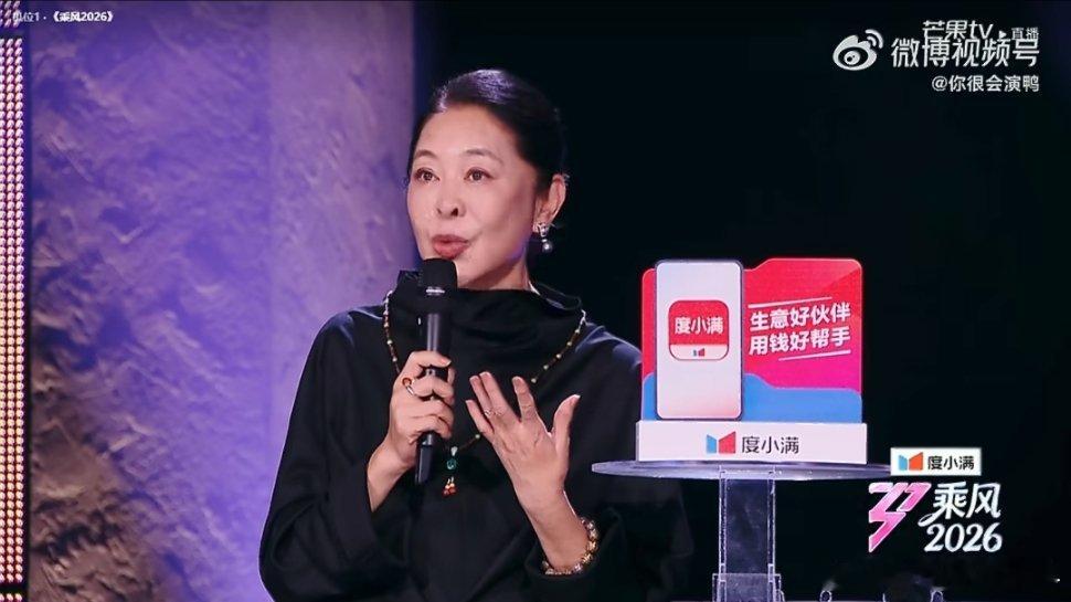 倪萍说在浪姐很多人都能找到自己温柔通透的倪萍老师太暖心啦，温柔看待每位姐姐，理性