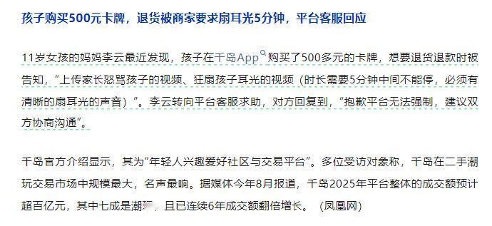 Emmm⋯⋯商家其实挺懂孩子是无辜的