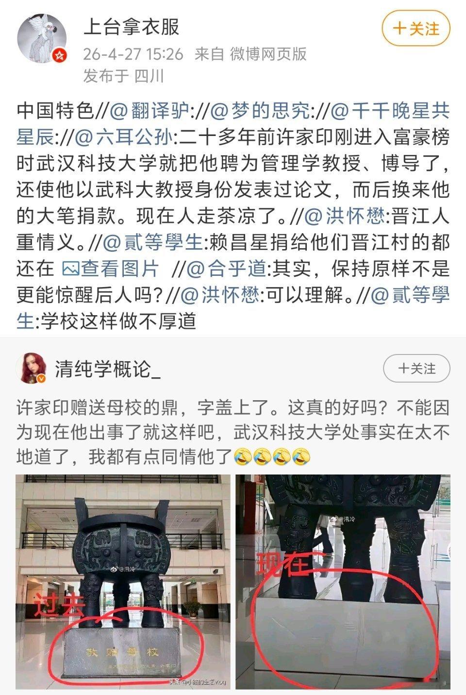 属于近代史，类似虚头巴脑的最终都塌啦！都得记录一下！便于以后写史书！