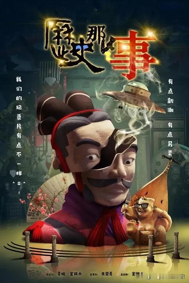 据说一位985博士爸爸发现了一劳永逸的捷径，那就是当孩子开始看纪录片，知识暴涨，
