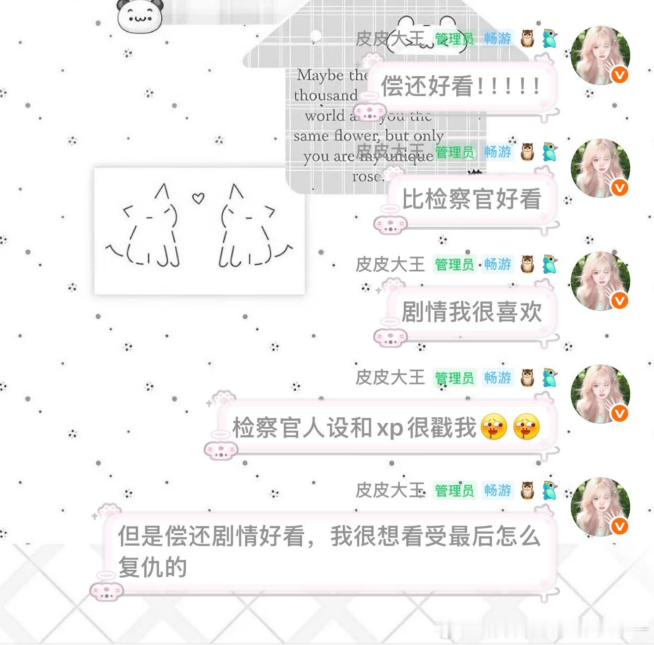 我去，偿还这个剧情有意思啊，会勾着我想看后面的剧情，想看怎么复仇的，果然电视剧电