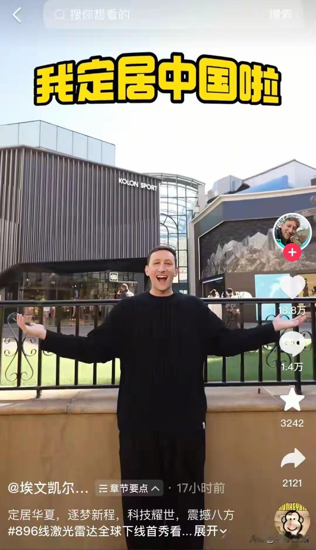 埃文·凯尔
典当行店主，古董商人
2022年向中国捐献凯尔二战时期日寇罪行相册