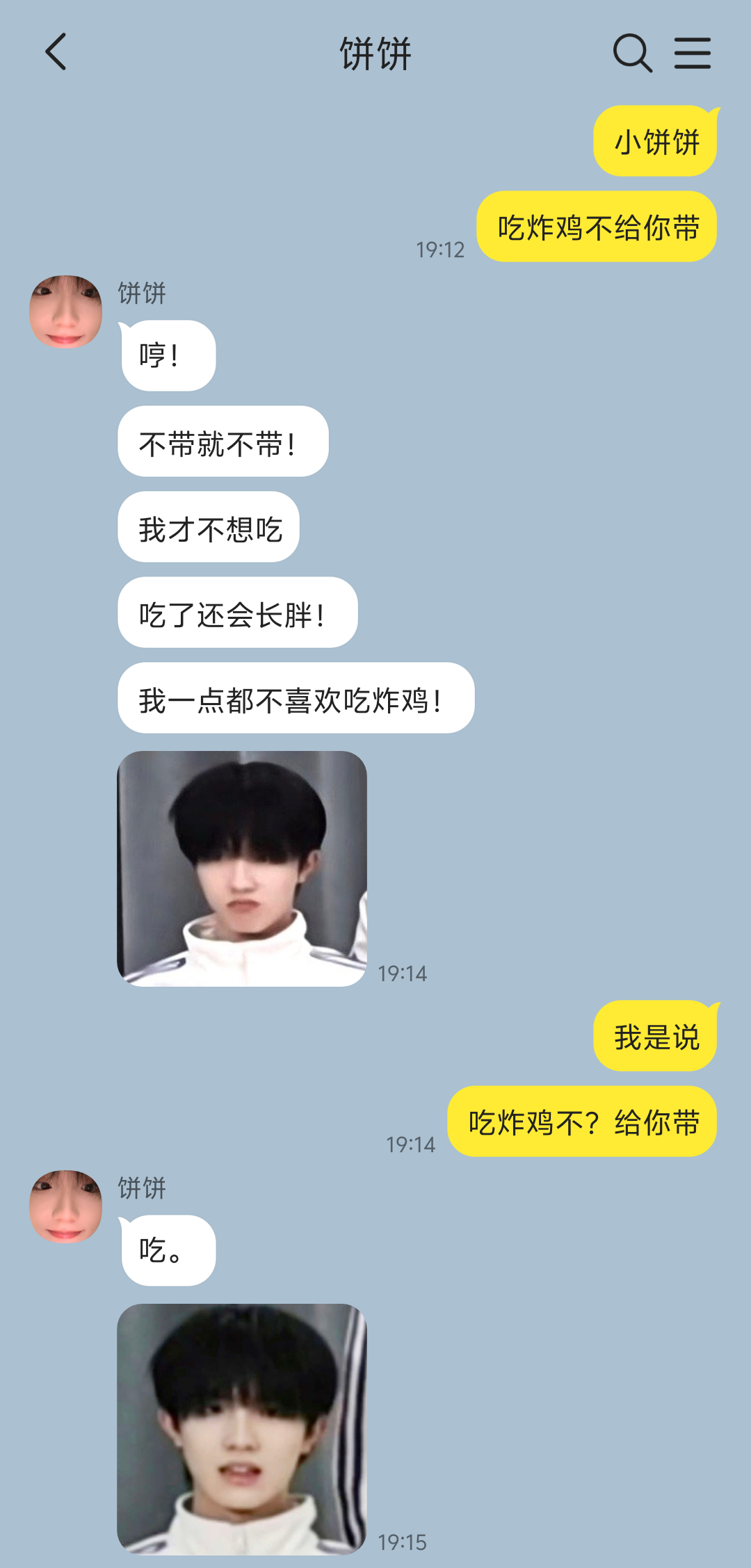 【5127】真的不喜欢吃炸鸡吗小饼？ 