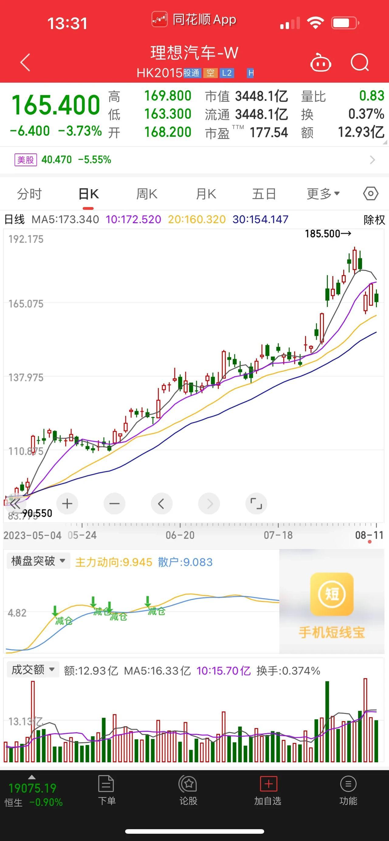 车界的蔚、小、理，分别是，蔚来汽车，小鹏汽车，与理想汽车，那么这三家汽车公司的车