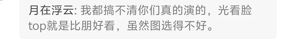 ？我跟你们恋稠癖没话说 