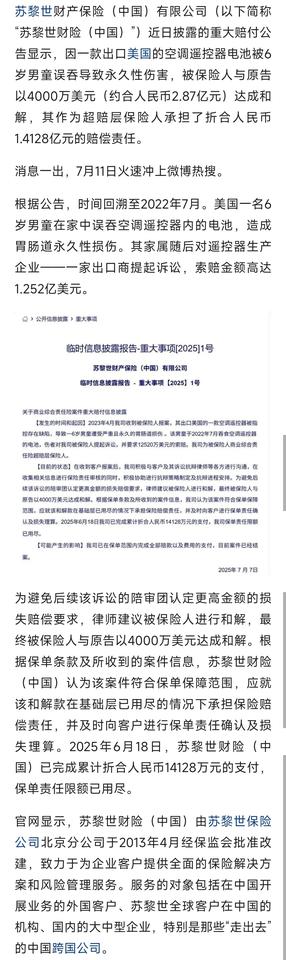 天水铅中毒每人赔多少合理